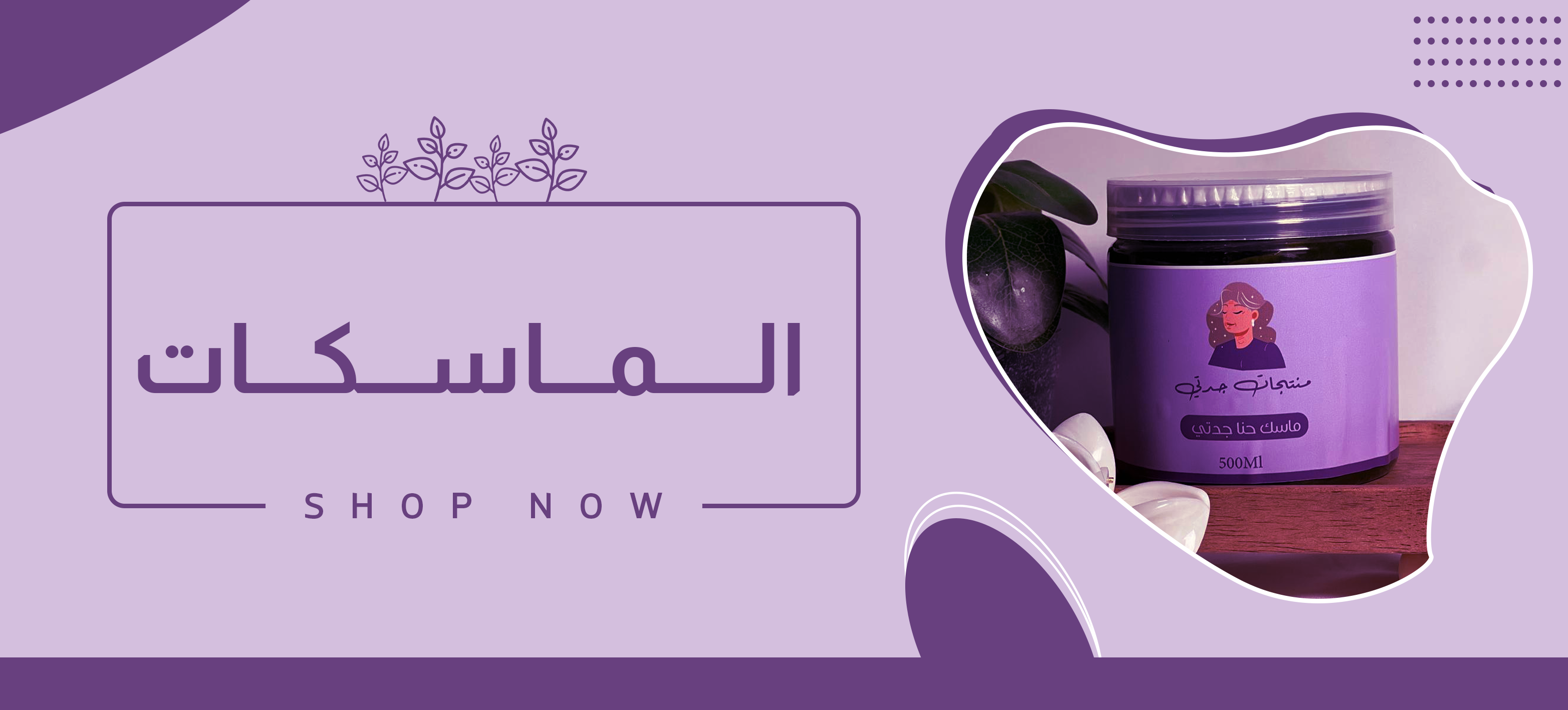 fixed banner