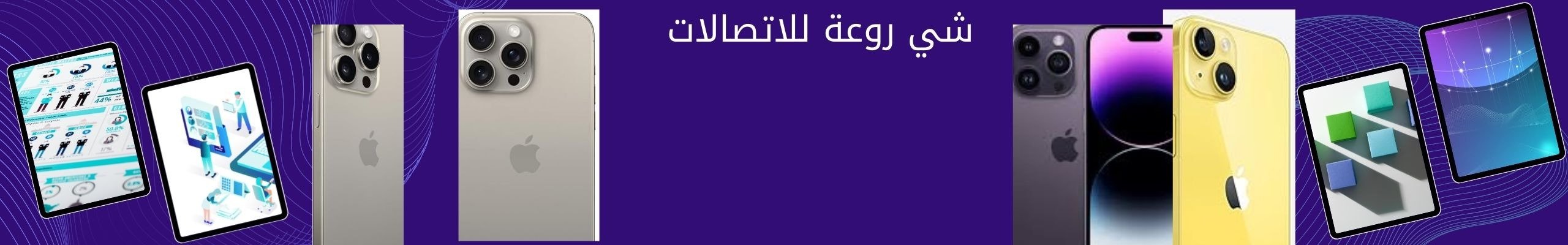 fixed banner