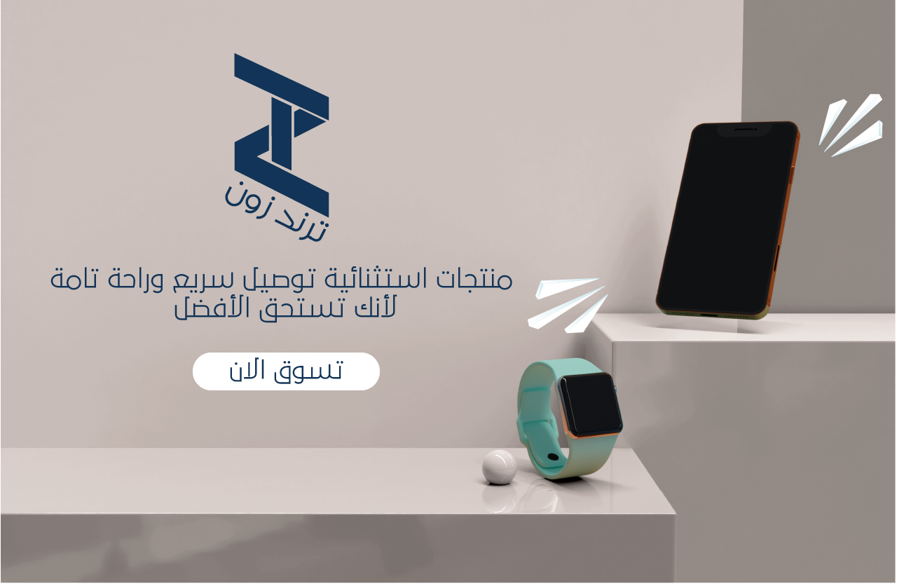 ترند زون image-slider-0