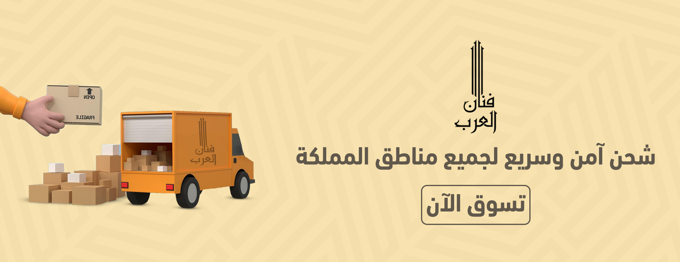 فنان العرب للآلات الموسيقية image-slider-2