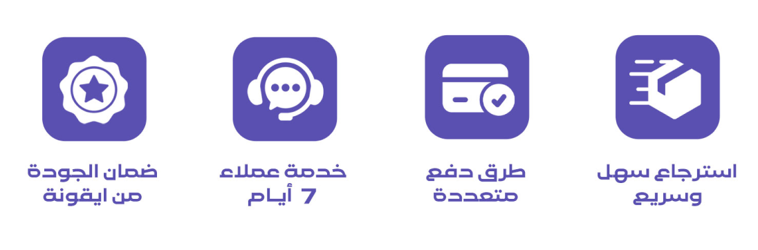 بنر صفحة تفاصيل المنتج