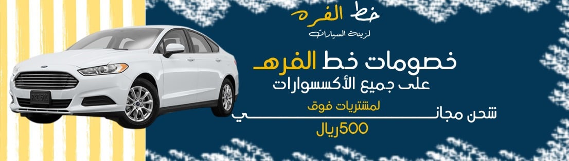 فيوجن | فيوجن 2013-2016