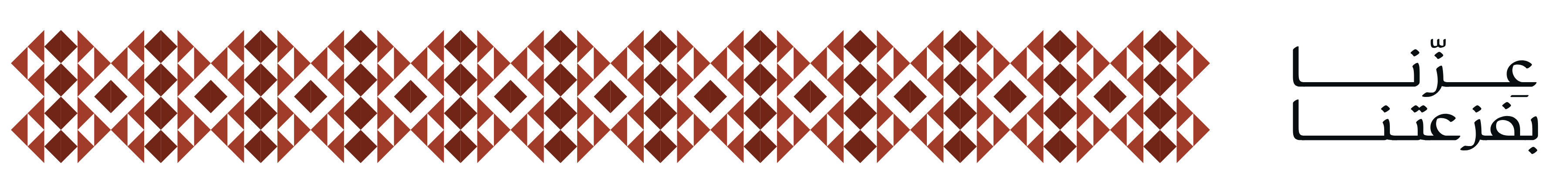 fixed banner