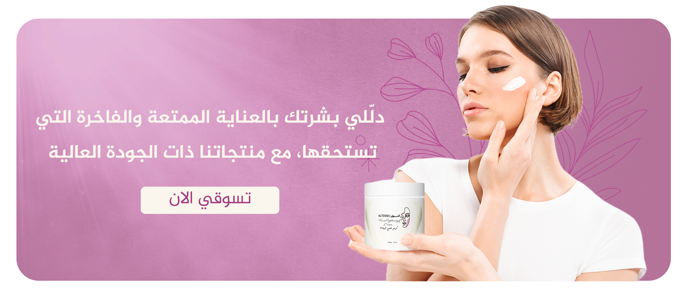 التـــوق | ALTOOQ image-slider-0