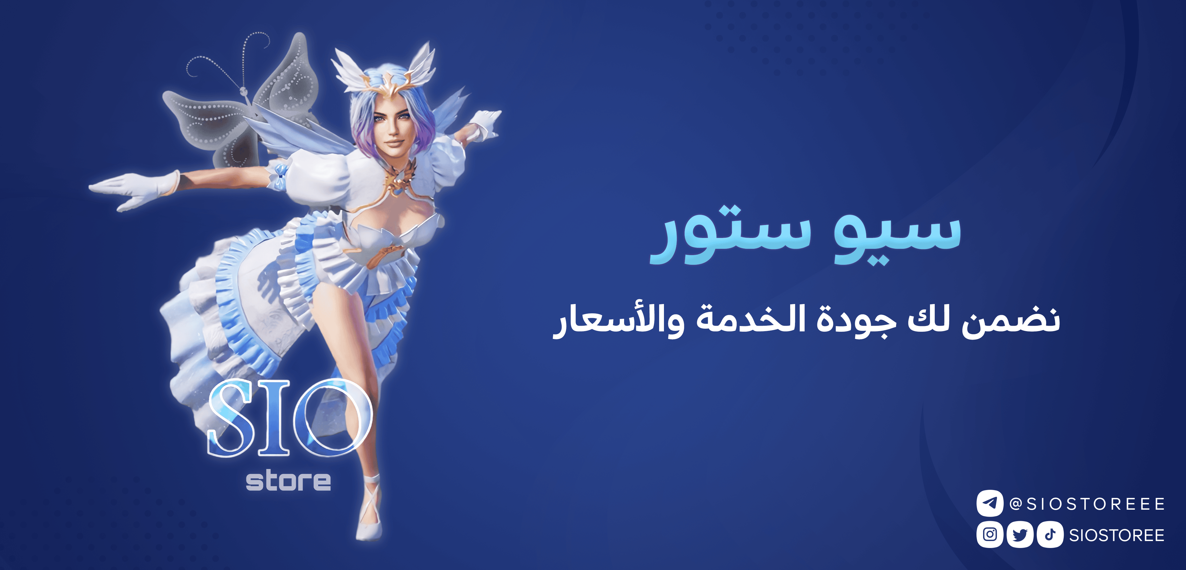 SIOStore image-slider-1