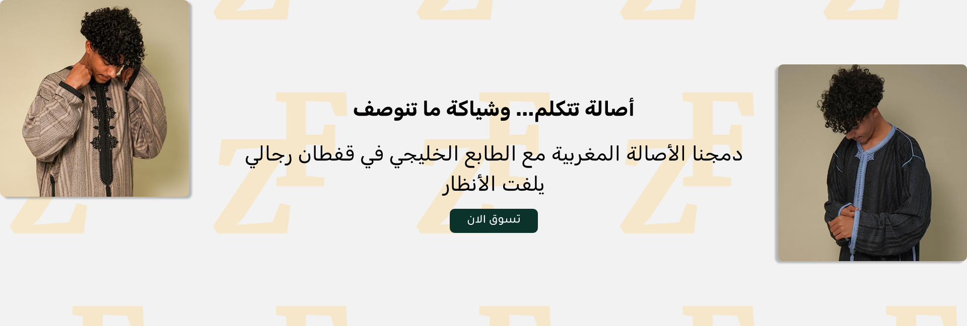 زي فاس - ZyFes image-slider-0