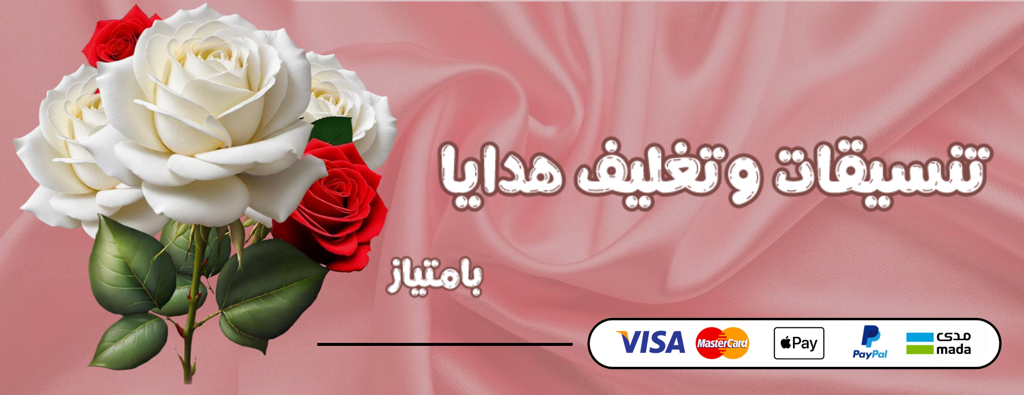 تحابوا image-slider-1