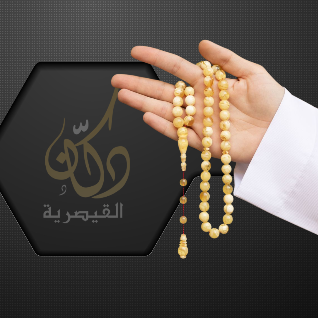 دكان القيصرية