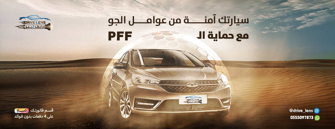 درايف لينز Drive Lens image-slider-1