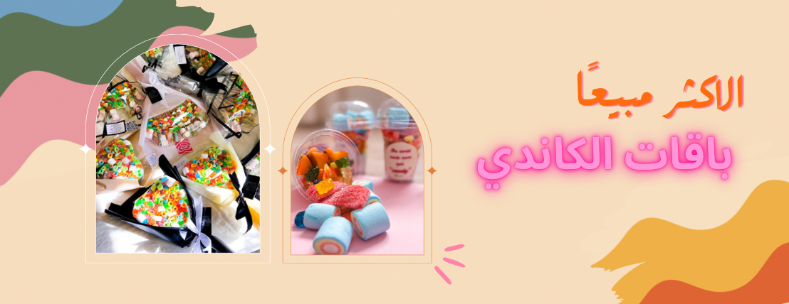 A & S gifts store image-slider-0