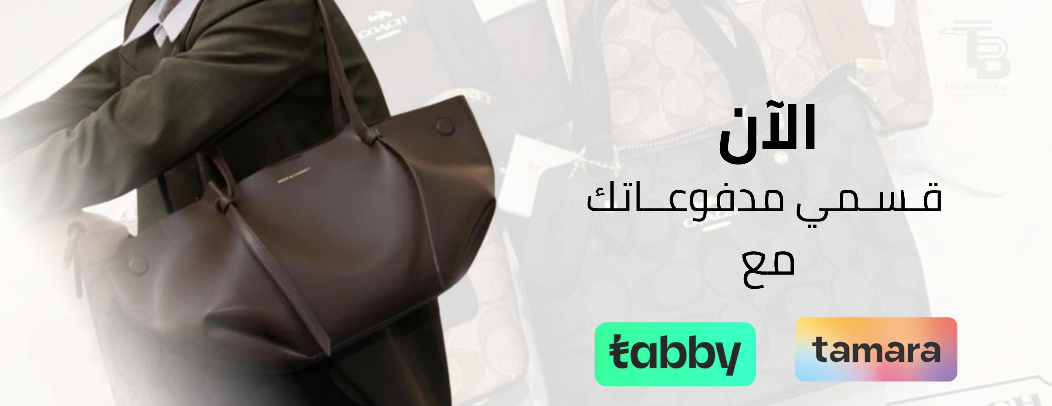 fixed banner