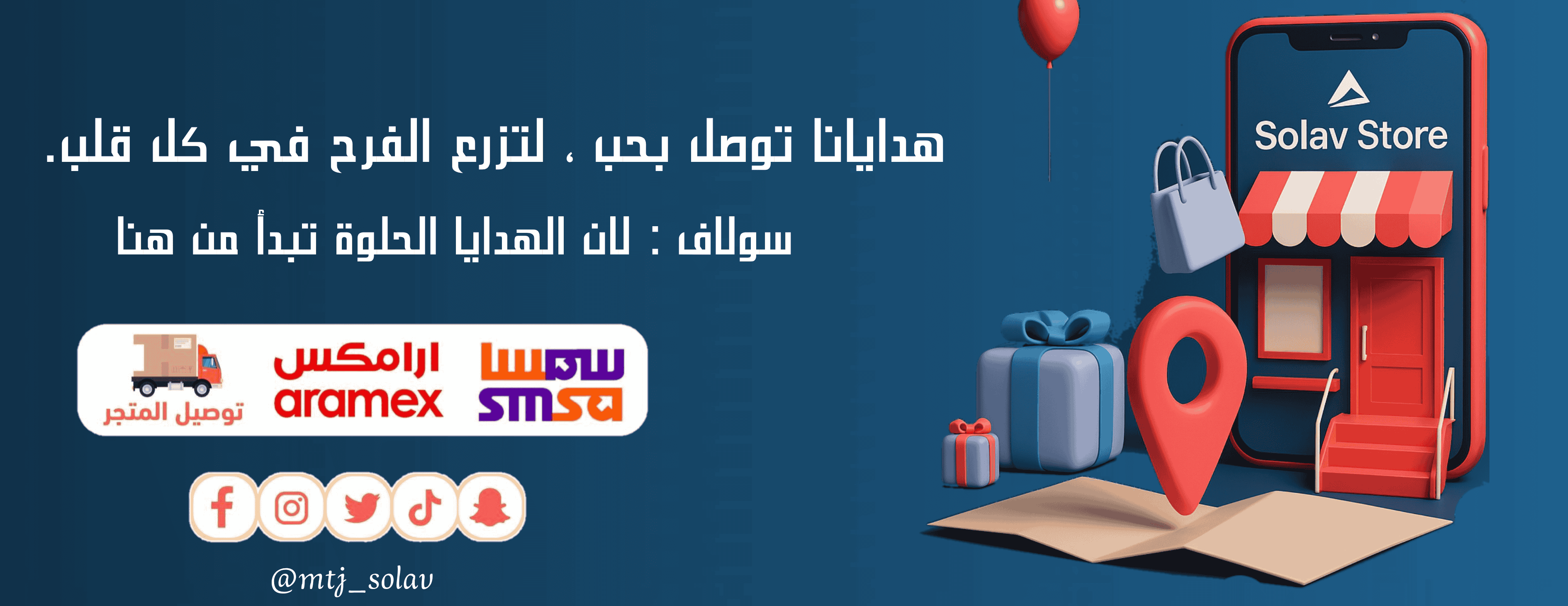 متجر سولاف image-slider-0