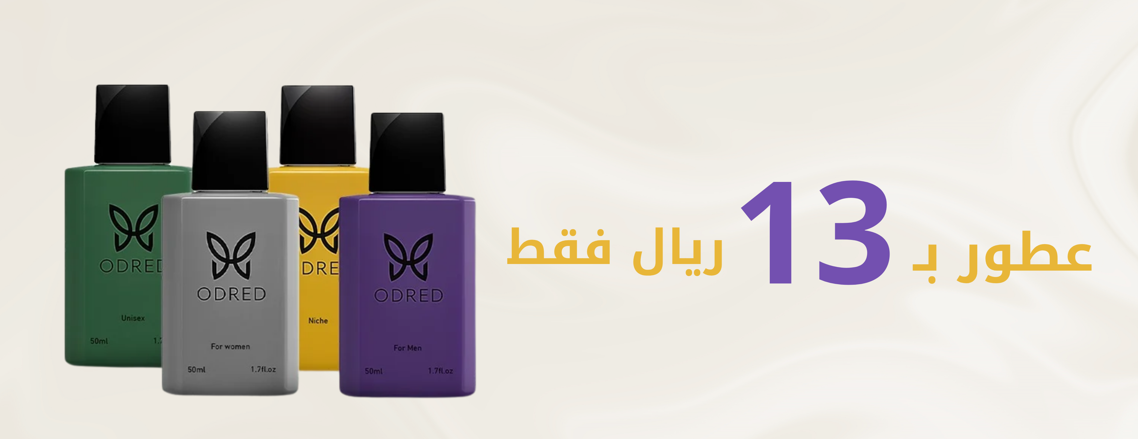 متجر Odred image-slider-0
