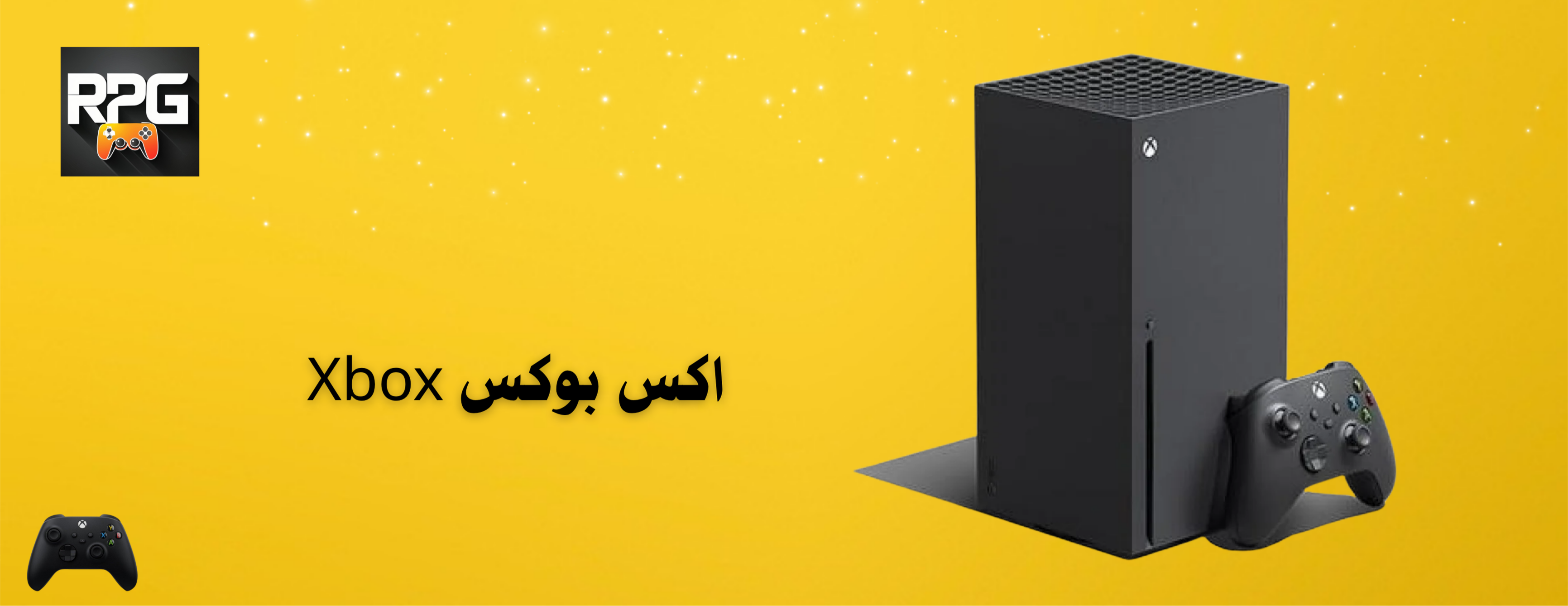 fixed banner