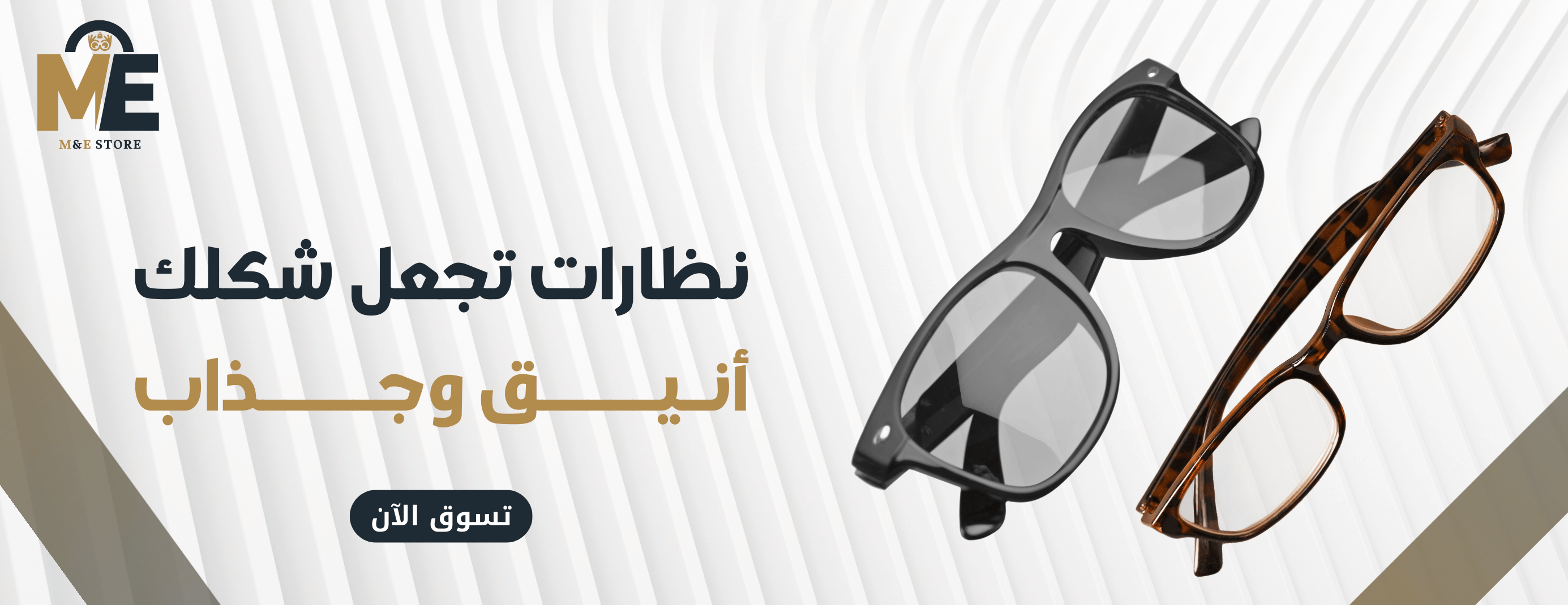 M&E STORE image-slider-1