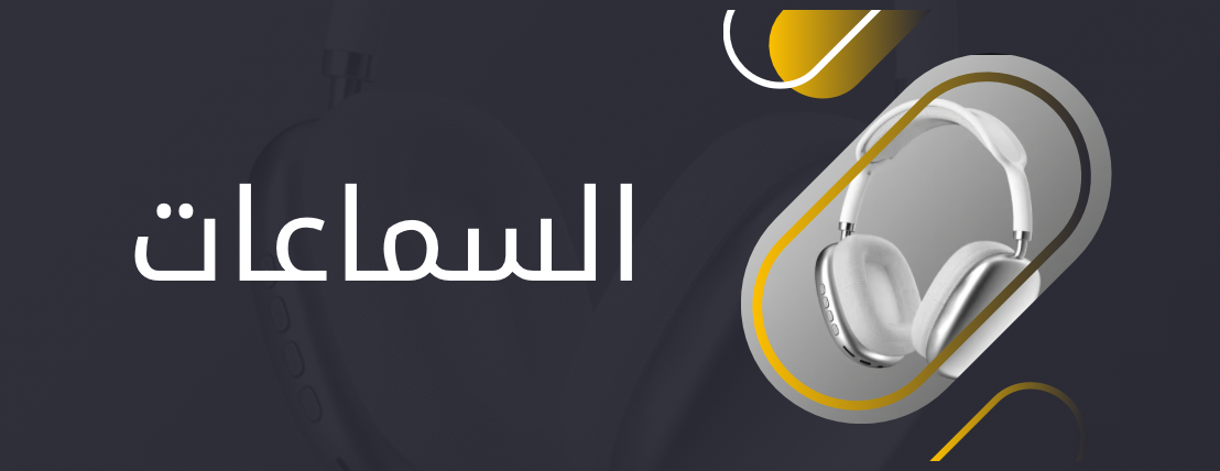 الكترو وورلد image-slider-0