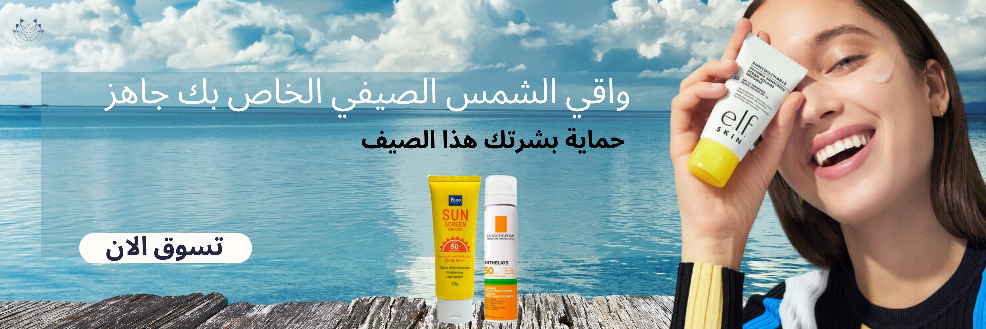 شركة الاتجاهات العليا للتجارة شخص واحد