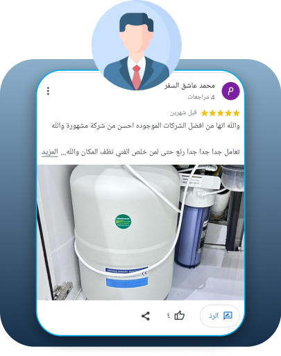 القطرة النقية للمياه image-slider-3