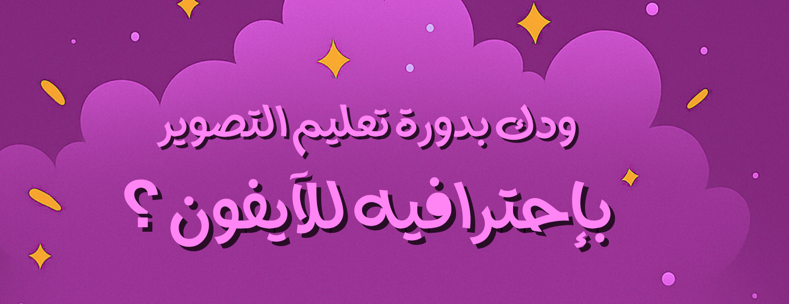 متجر لوڤيا Luvia store image-slider-0