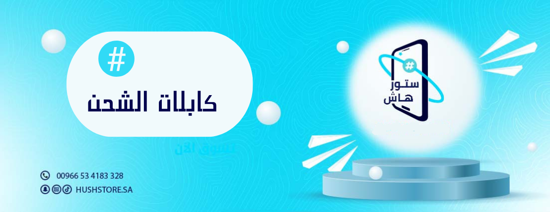 HUSHSTORES متجر هاش image-slider-3