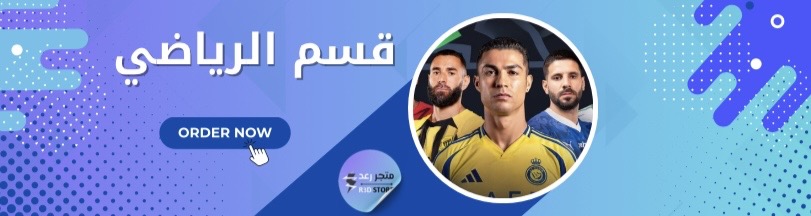 fixed banner