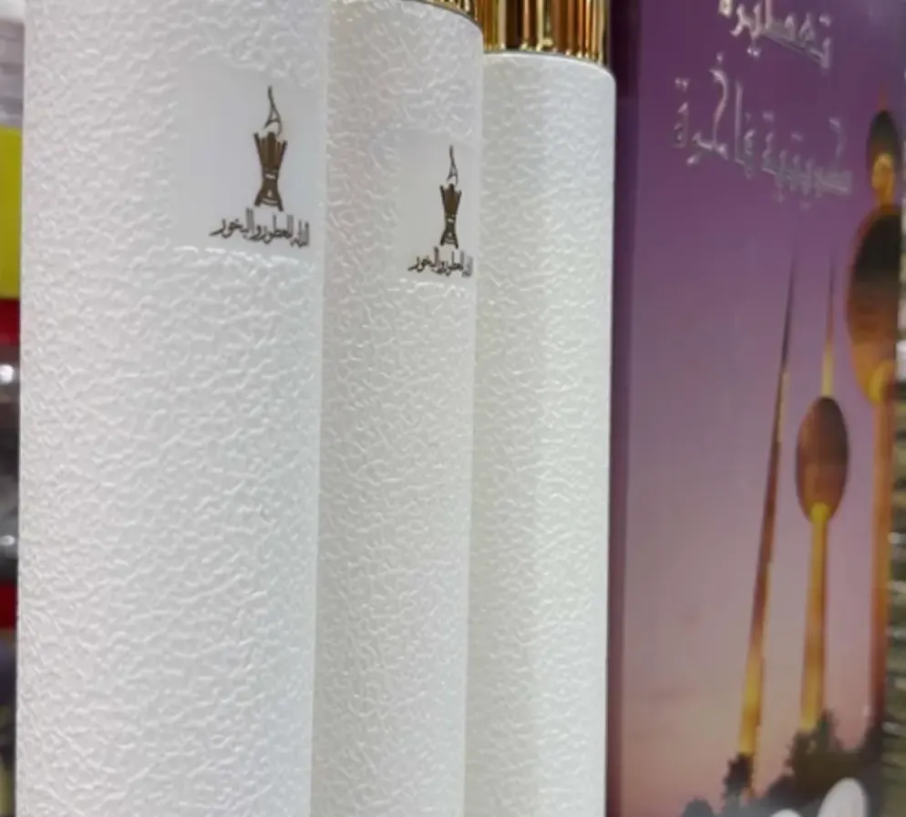 صورة البوست