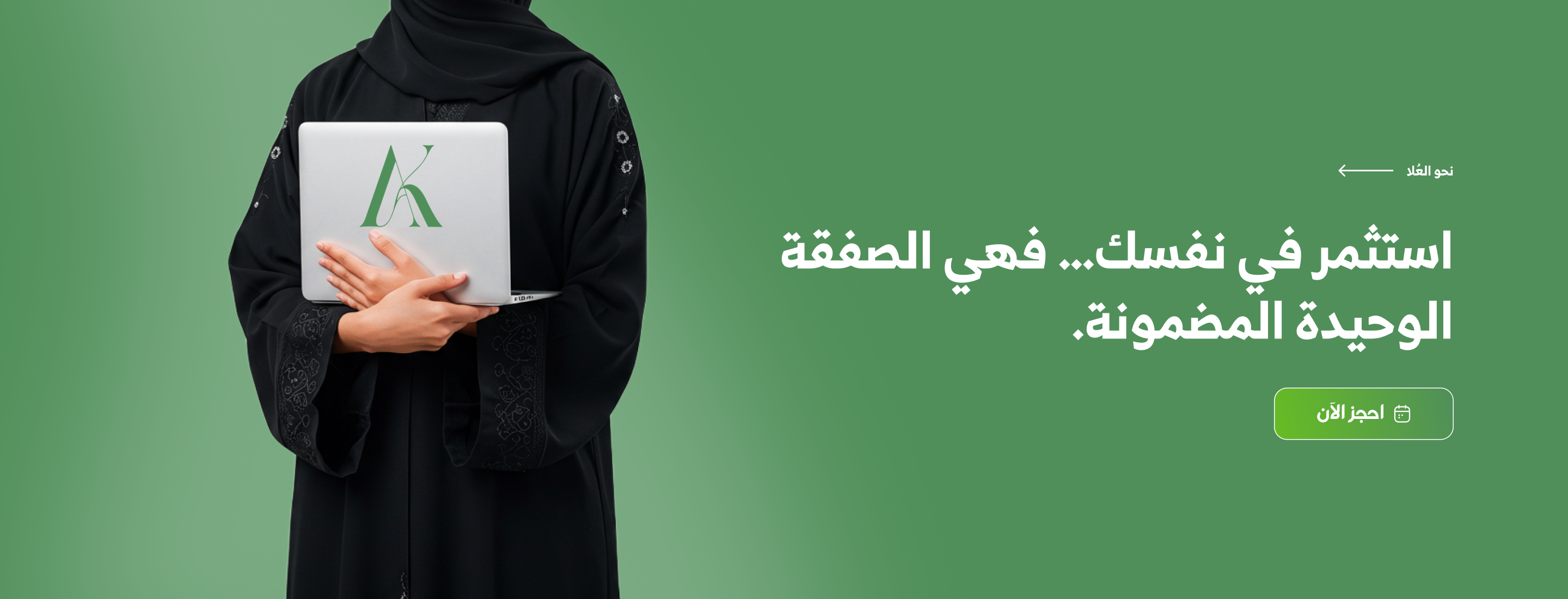 أكابر للإرشاد الذاتي و الزواجي image-slider-0