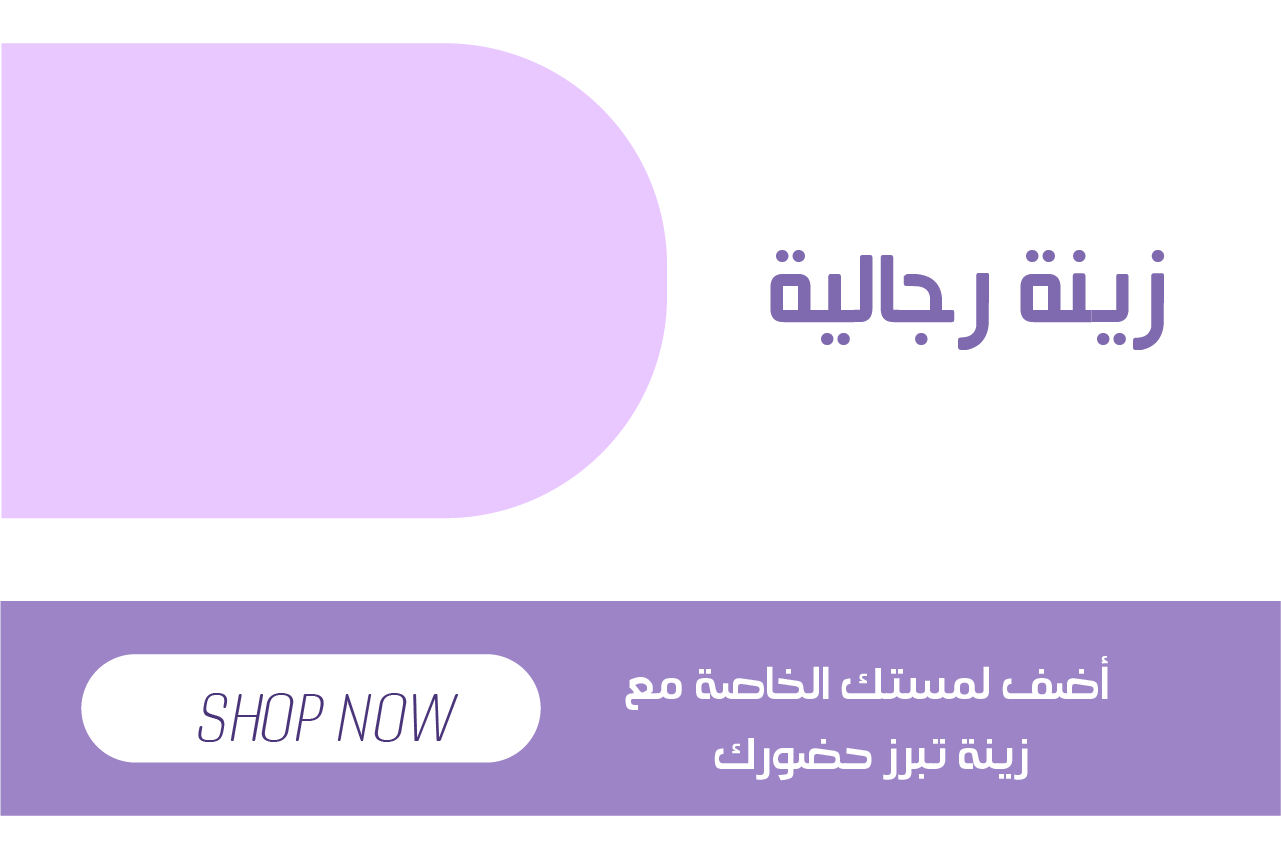fixed banner