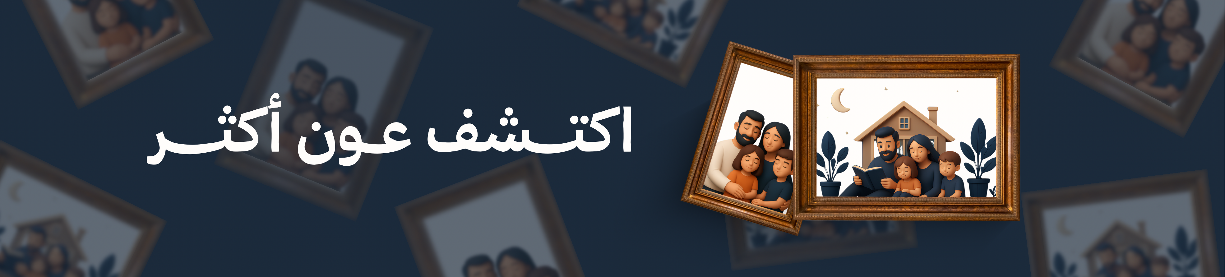 Banner  | عون التربوي