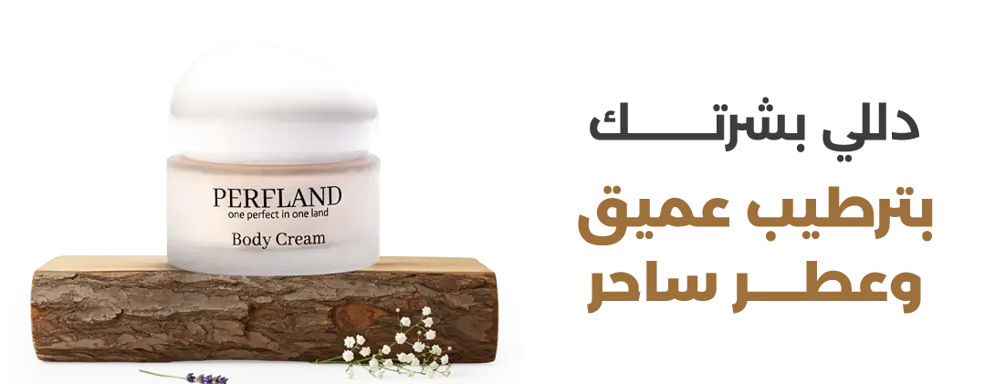 Perfland image-slider-1