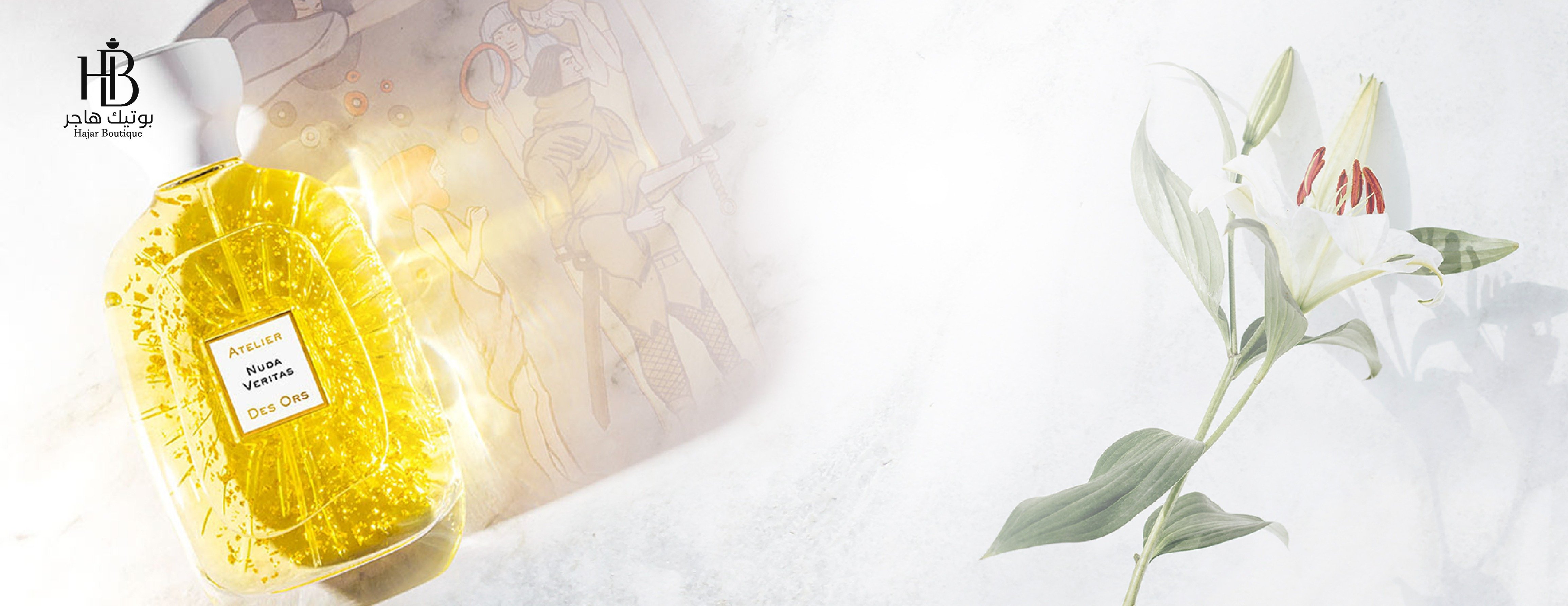 بوتيك هاجر image-slider-2