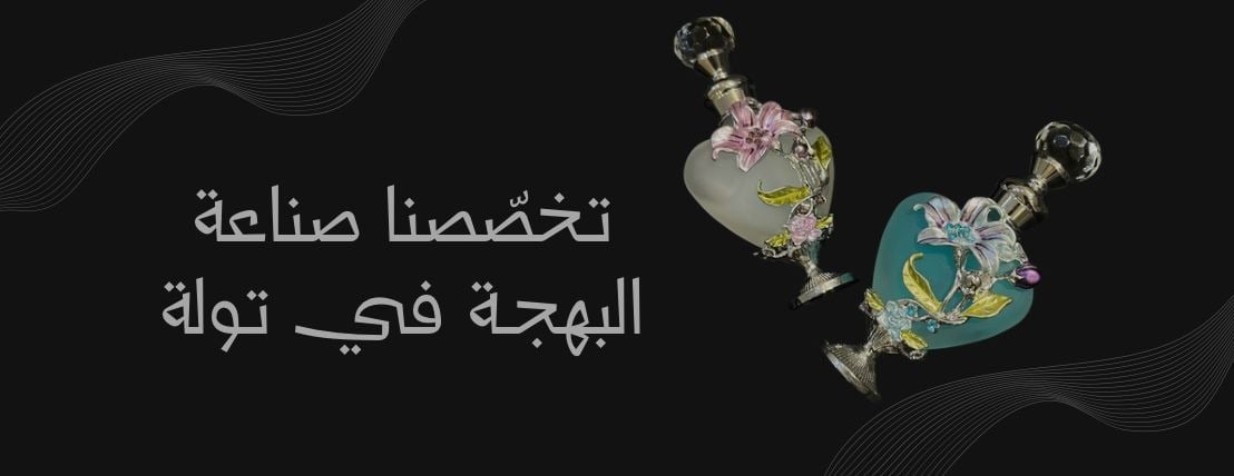 تـوله image-slider-0