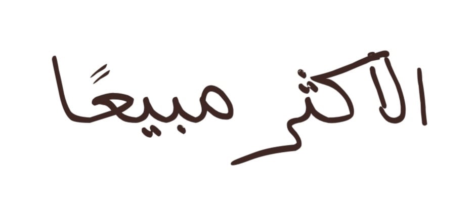 fixed banner