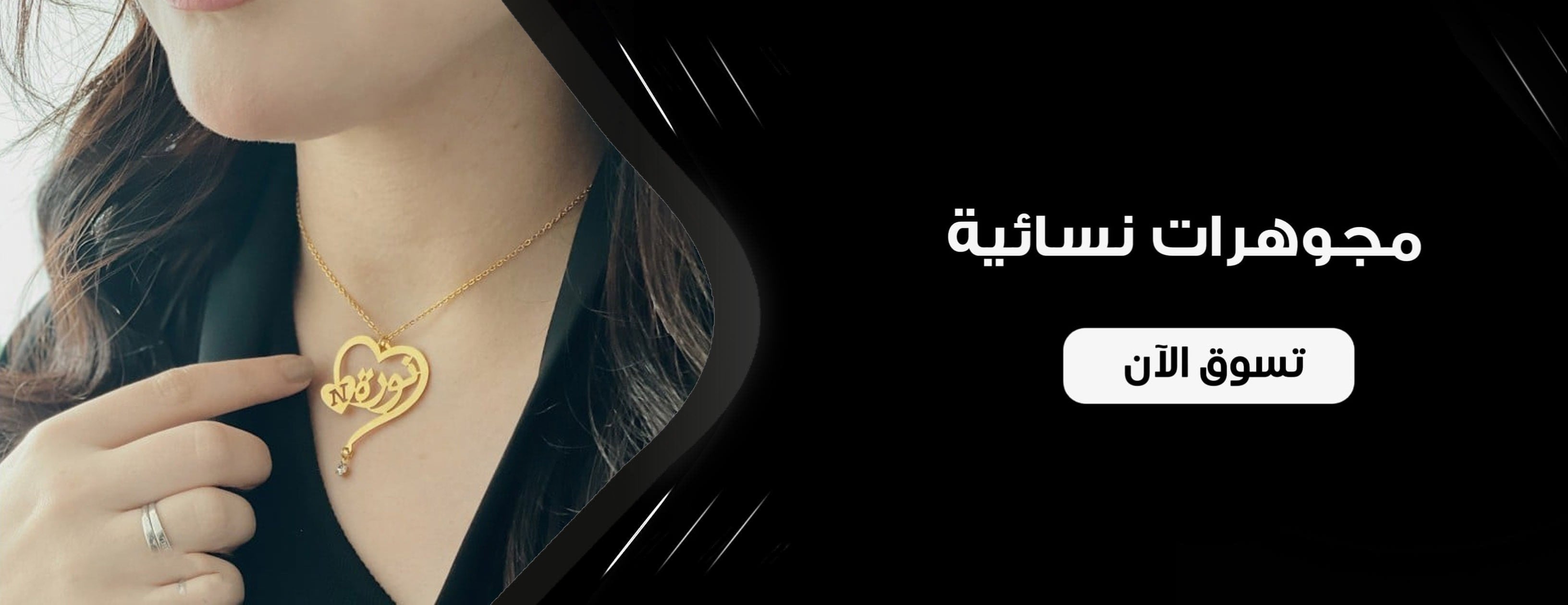 fixed banner