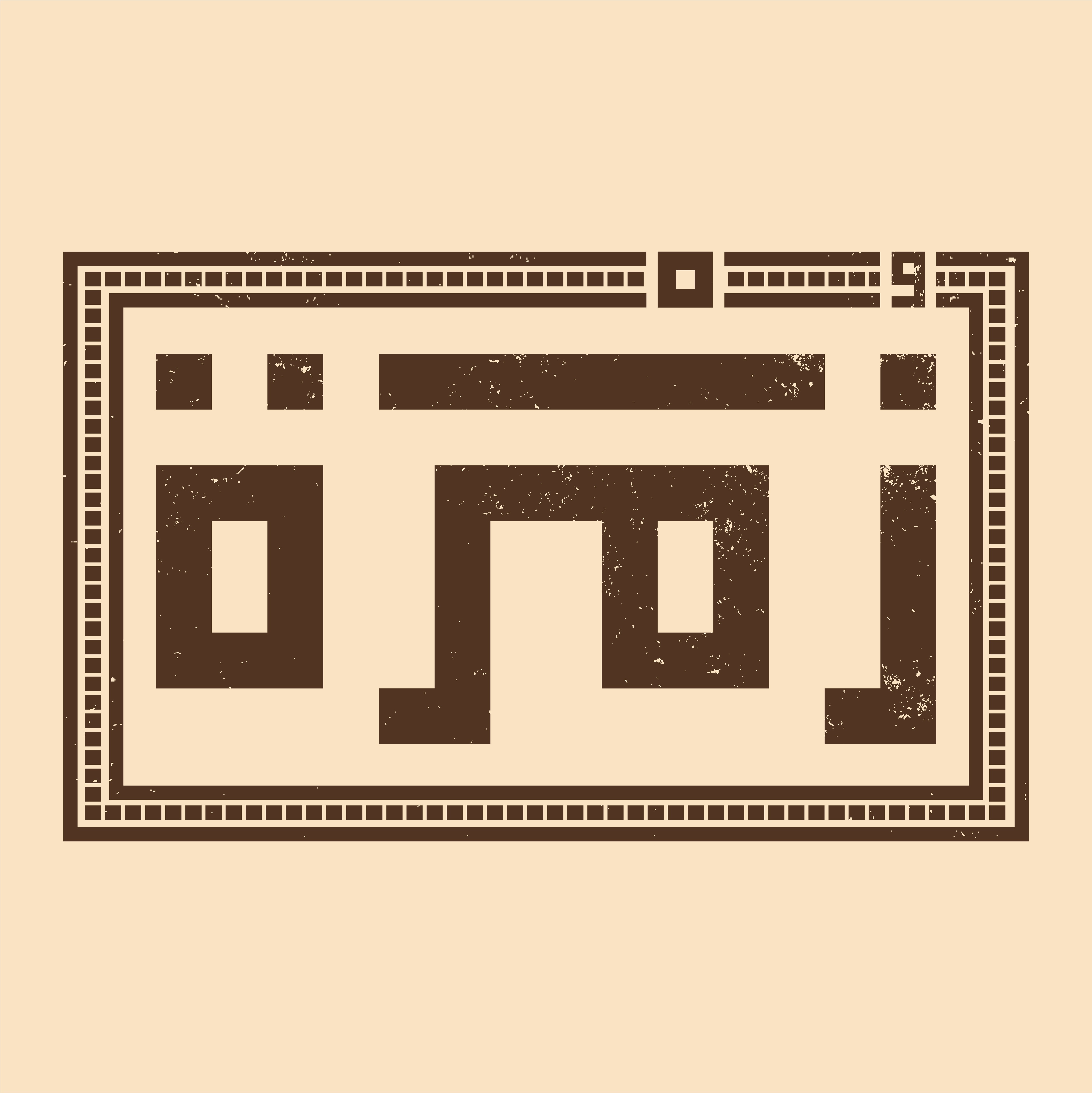 Store Logo