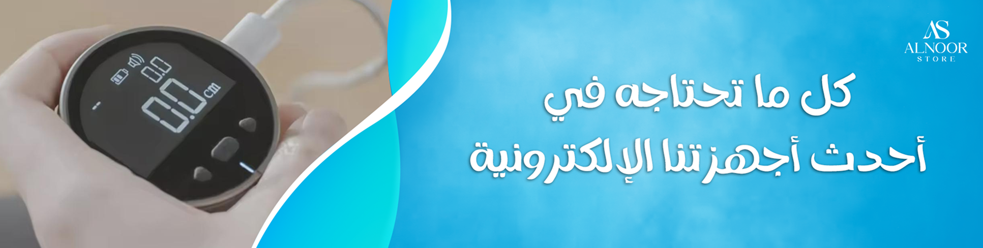 fixed banner