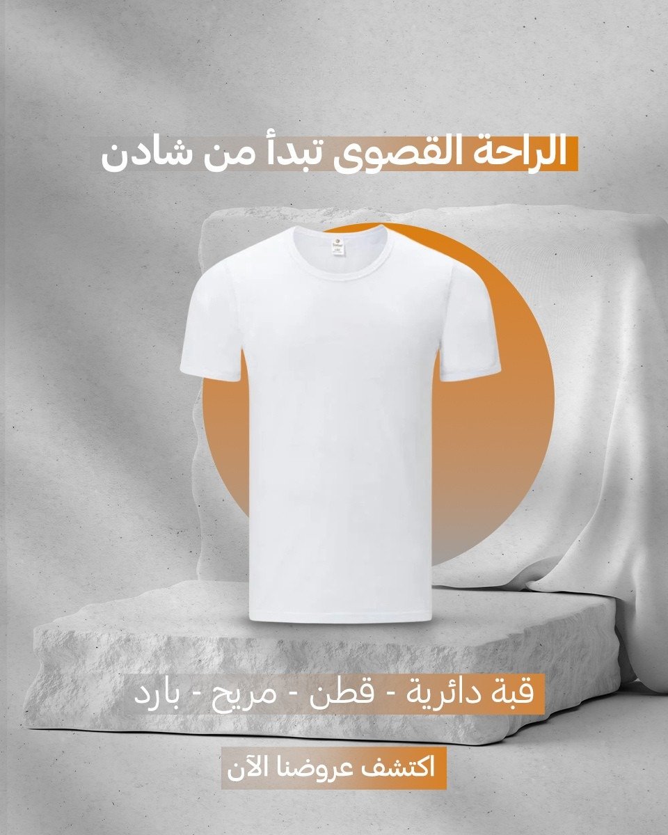 شادن | ŞADEN