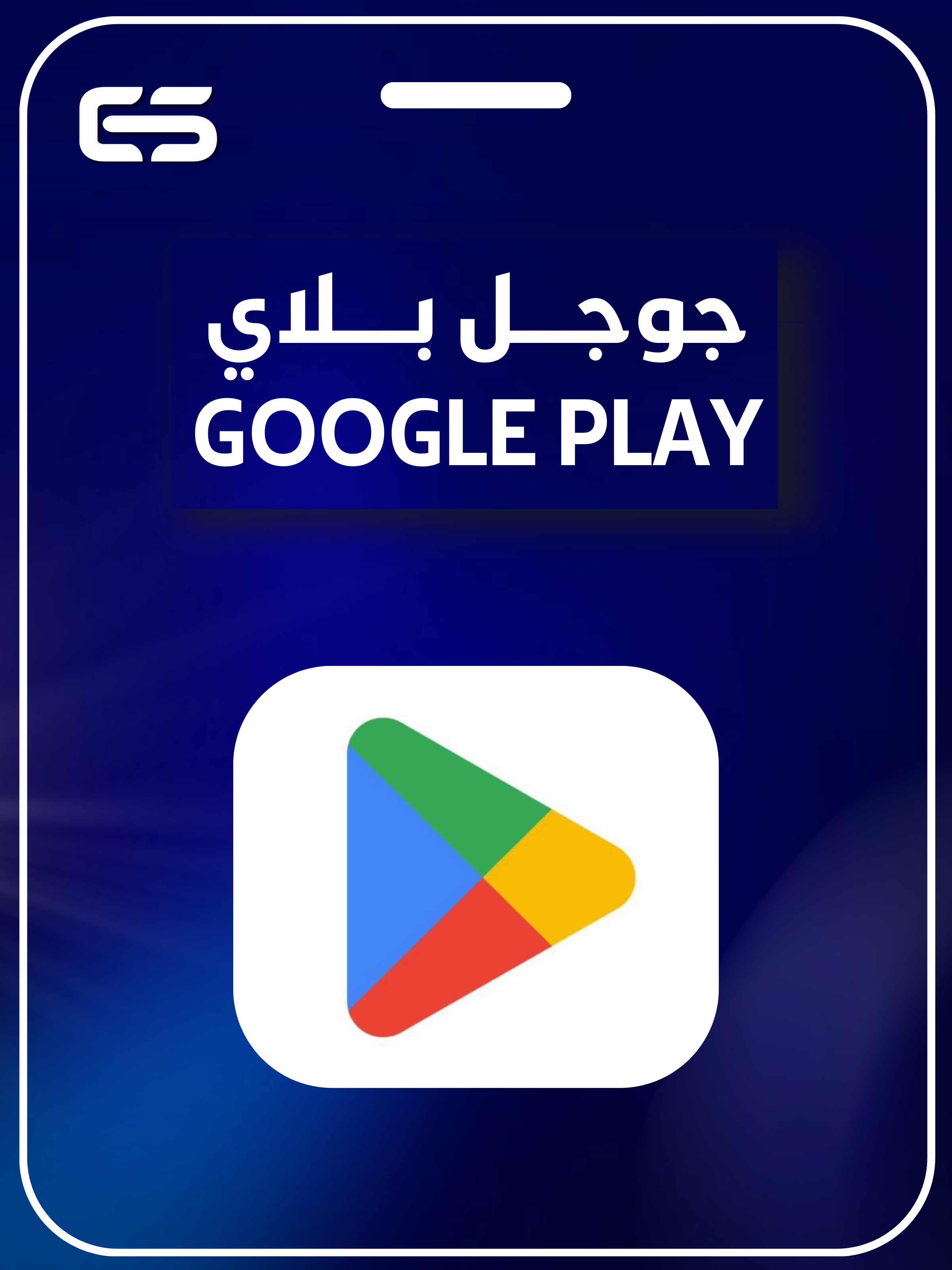 category banner