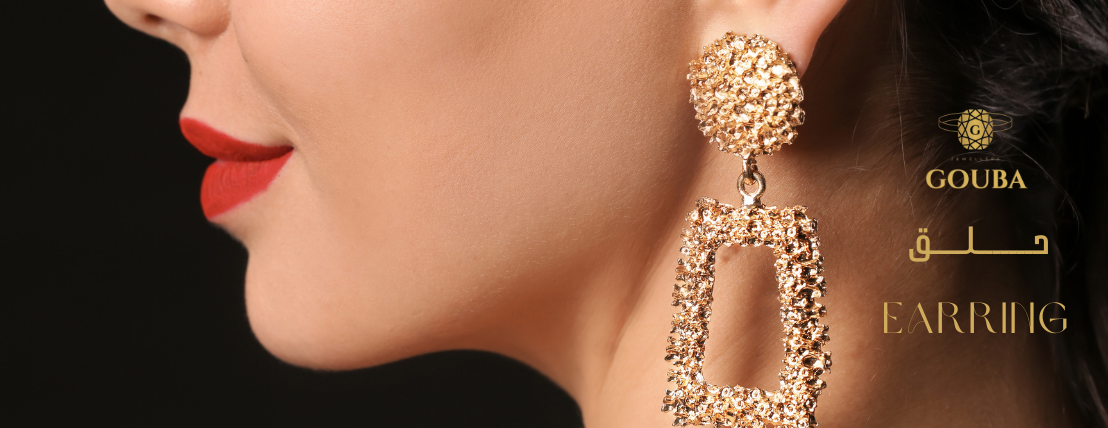 Gouba Jewelry’s image-slider-0