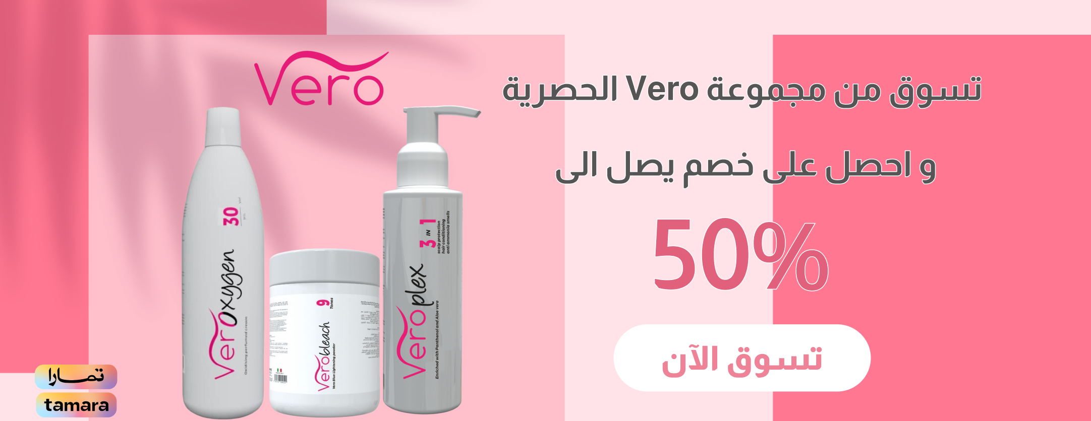 ABEER AL ENAYA image-slider-0