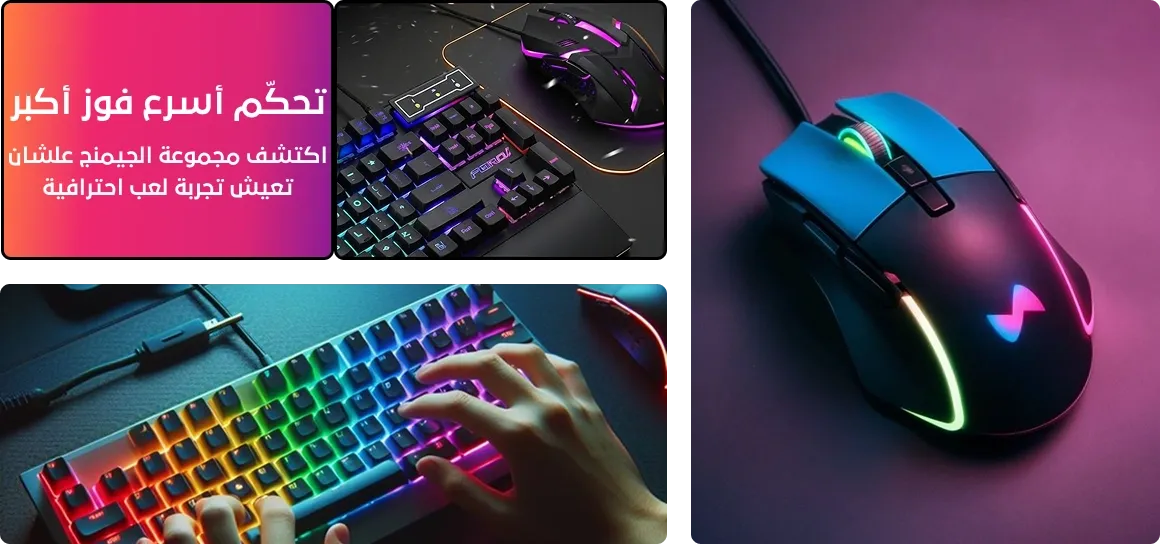 fixed banner