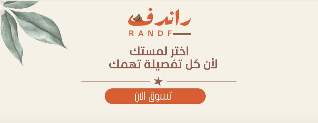 راندف image-slider-0