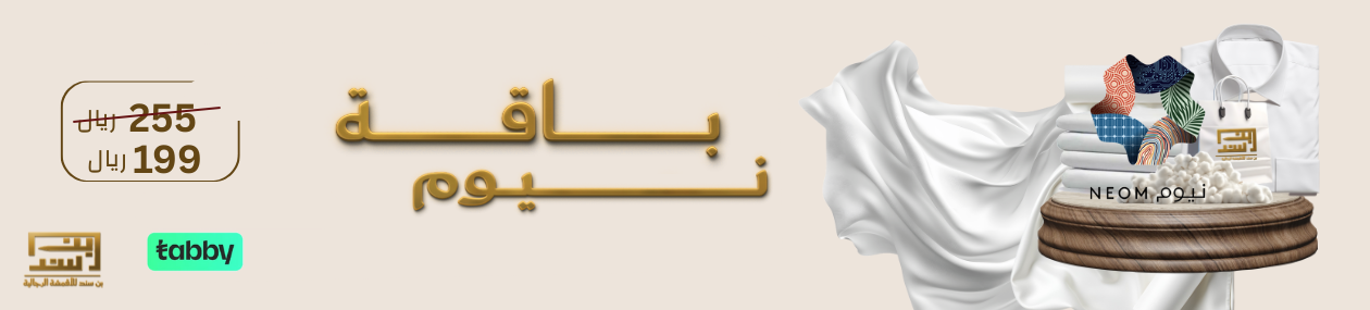 fixed banner