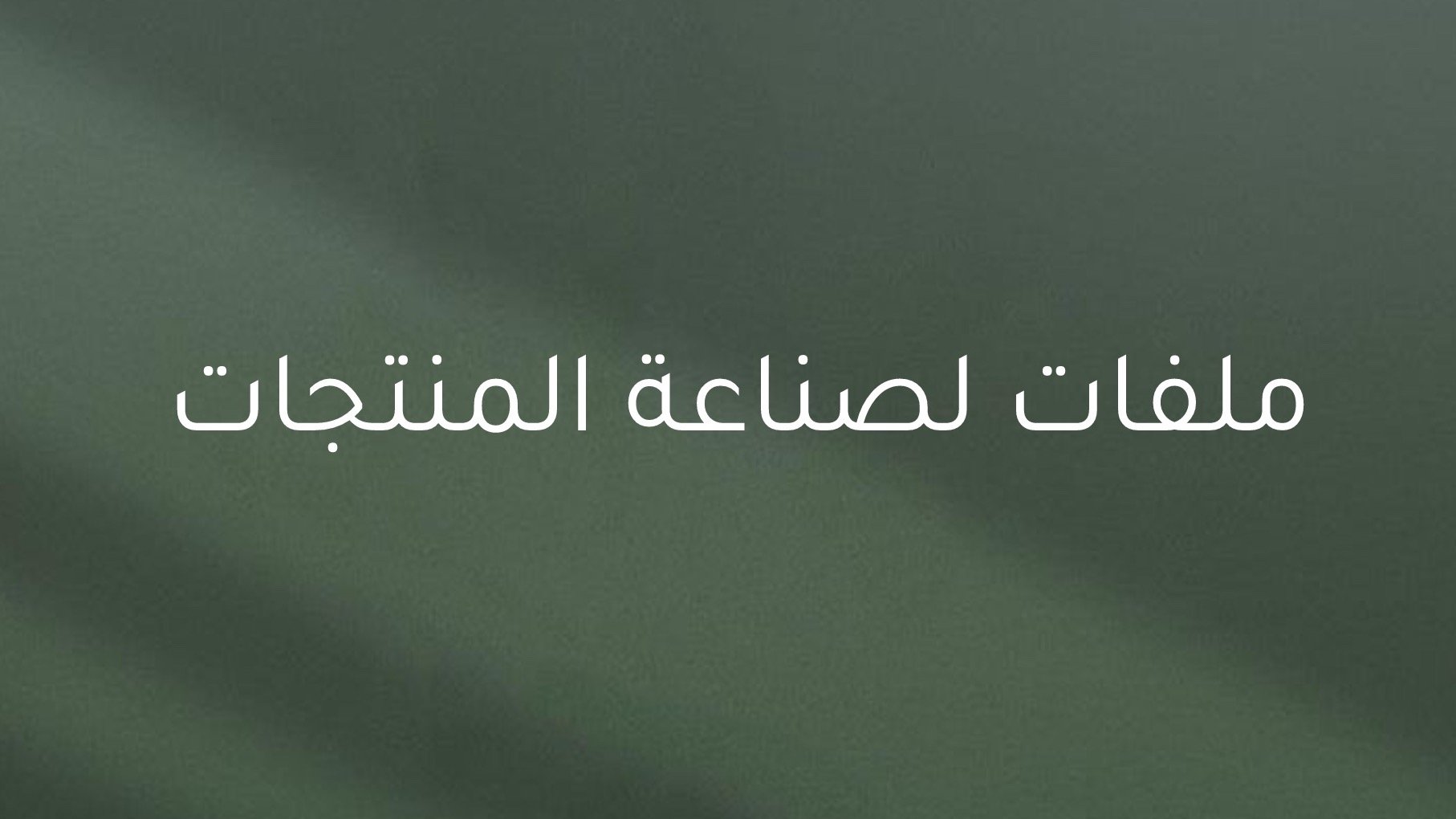 fixed banner