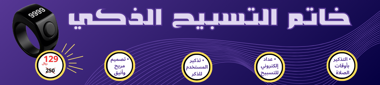 fixed banner