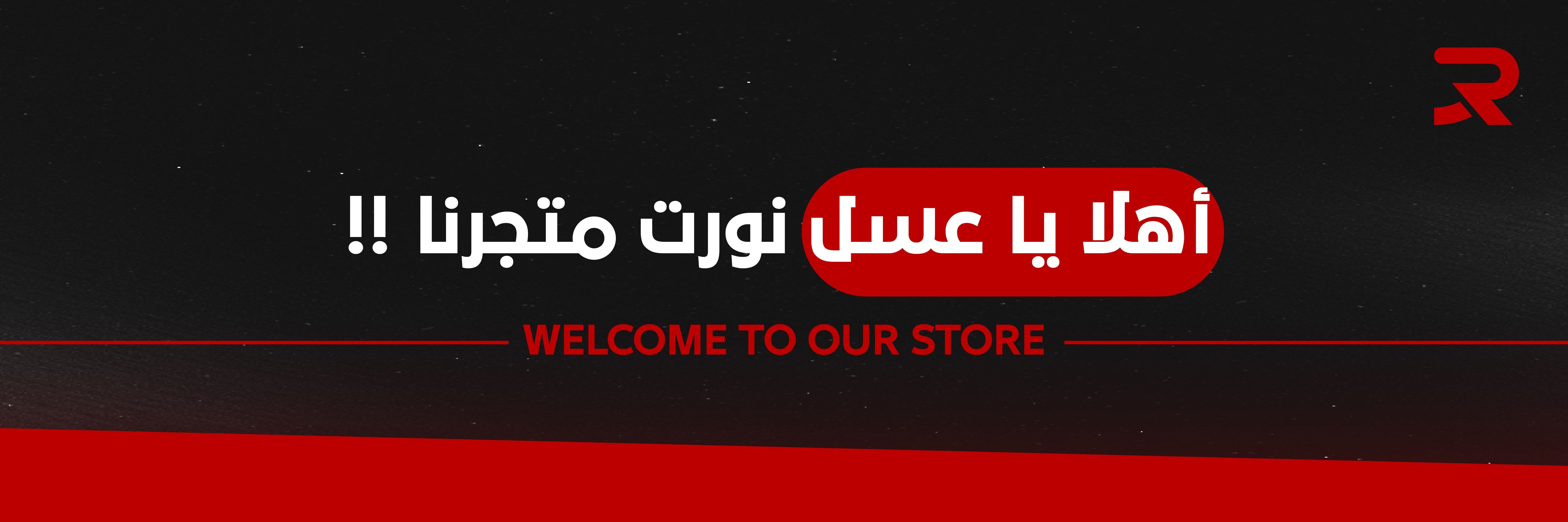 fixed banner