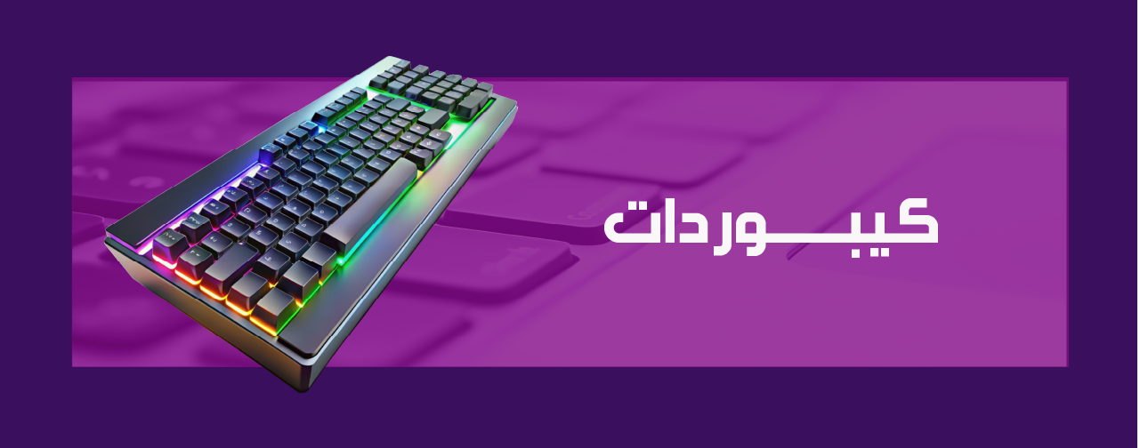fixed banner