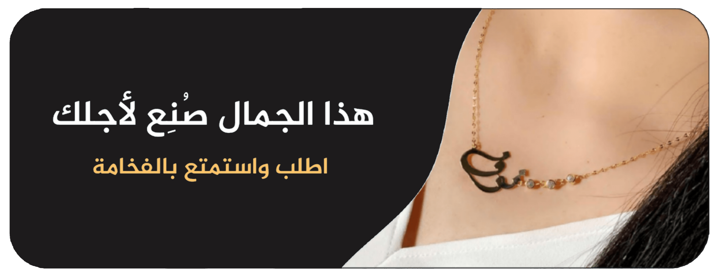 fixed banner