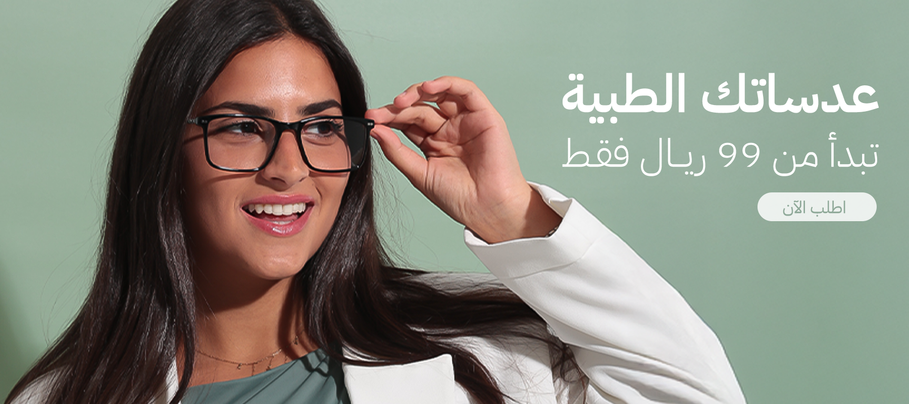نظارات قلايز