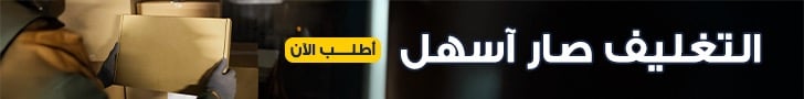 fixed banner